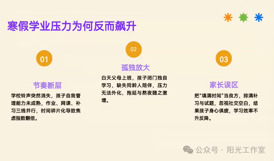 博鱼体育- 博鱼体育官方网站- APP下载【第19期】阳光家