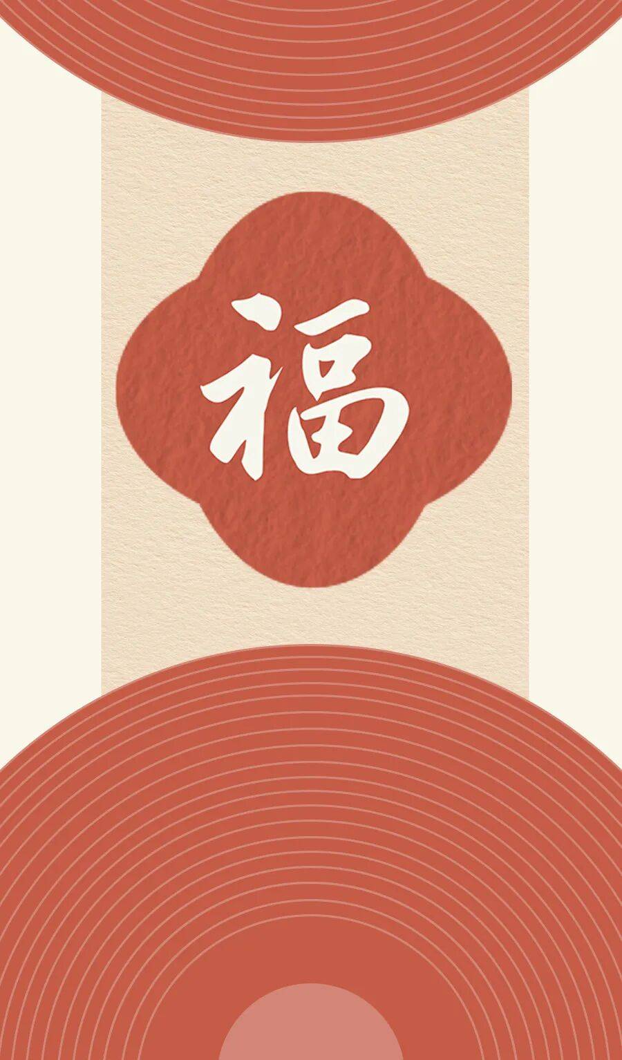 团 团 喊 你 集 福 了!_福气_来源_年集