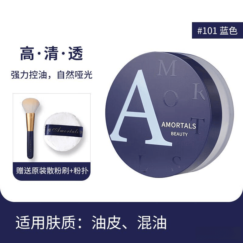 尔木萄散粉系列全解析:找到最适合你的完美妆感!_肌肤_效果_自然