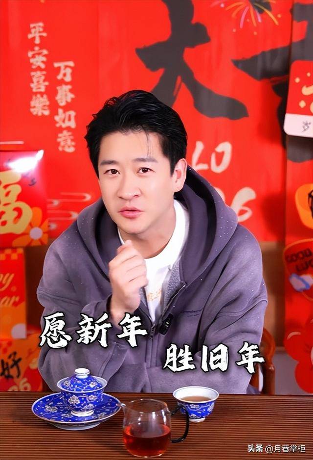 德云社30周年封箱夜，曹云金热度“碾压”郭德纲，恶心的一幕发生