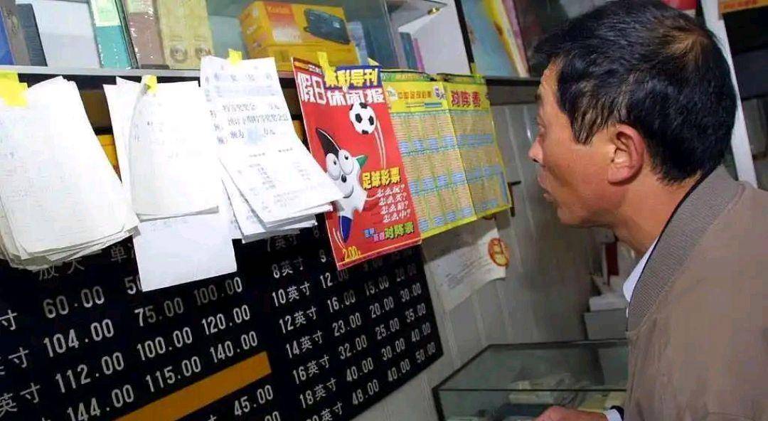 彩票中600万入账银行卡银行有何反应？老