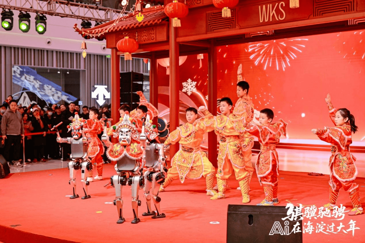 2026海淀新春科技庙会：百余件前沿展品联动五大展区免费开放至初七_搜狐网