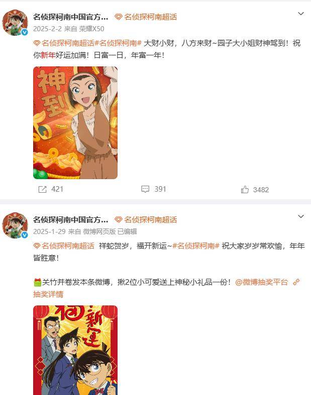 小火箭全局代理