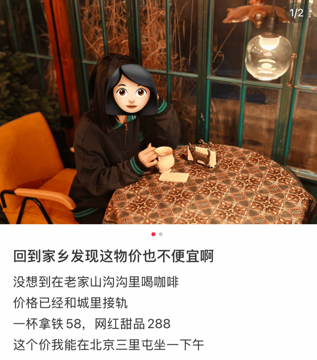 回家过年的打工人被县城物价背刺永利皇宫- 永利皇宫官网- 娱乐城APP