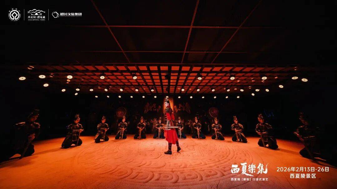 百家乐- 百家乐官方网站- APP下载来银川过大年 《西夏乐