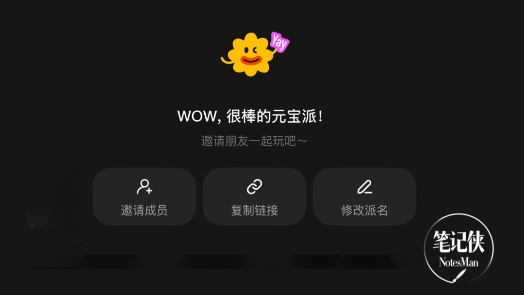 腾讯,要做这件最难的事