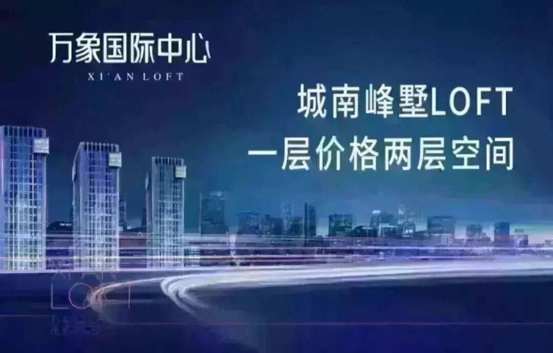 初八纳福 安家启新程_交汇处_杜路_居所