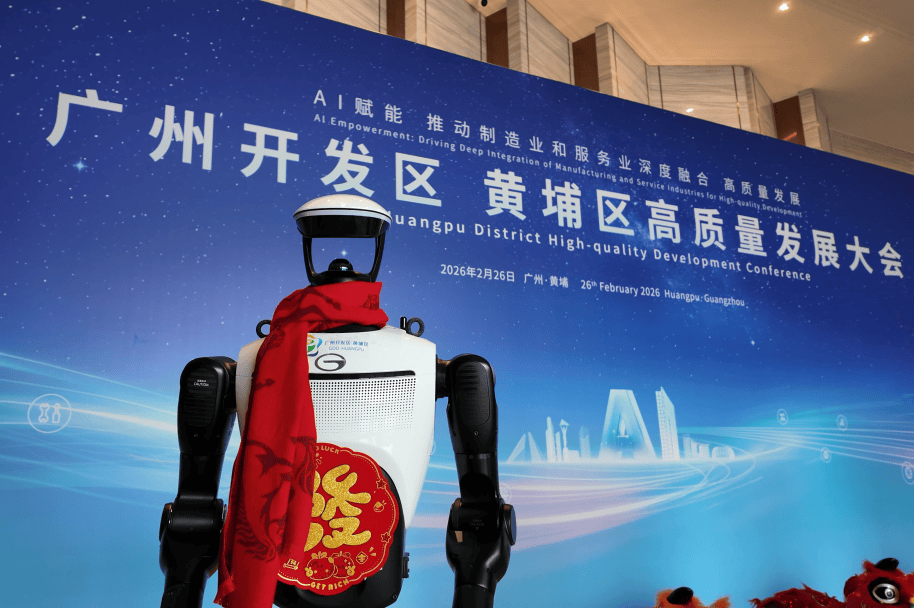 国企要闻 | 广汽集团内部孵化具身智能机器人公司慧仑科技正式成立_黄埔区_GoMate_Mini