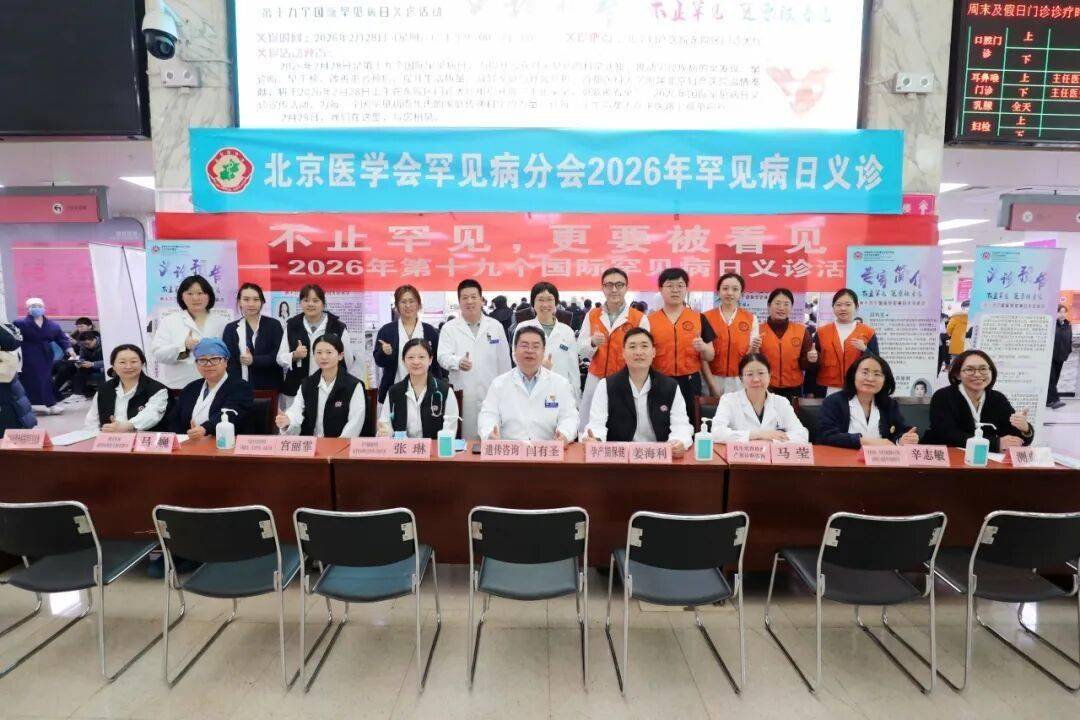 关于北京妇产医院（北京市妇幼保健院）代挂号口碑高效率快的信息