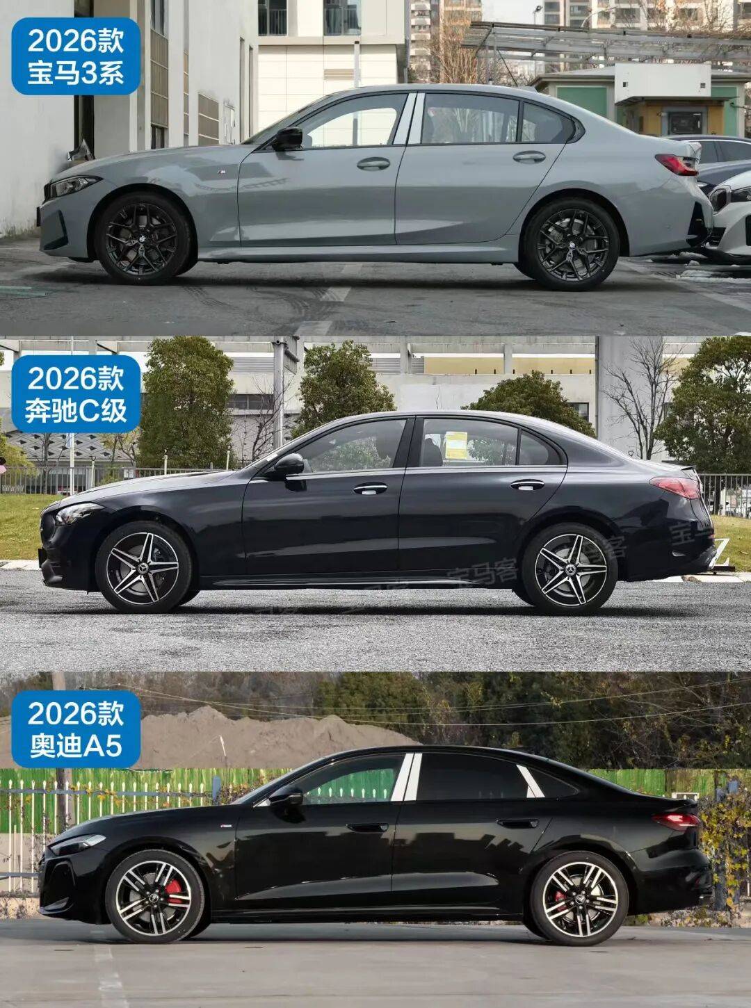 改款升级后,宝马3系、奔驰C级、奥迪A5L谁更值得买?_搜狐汽车_搜狐网