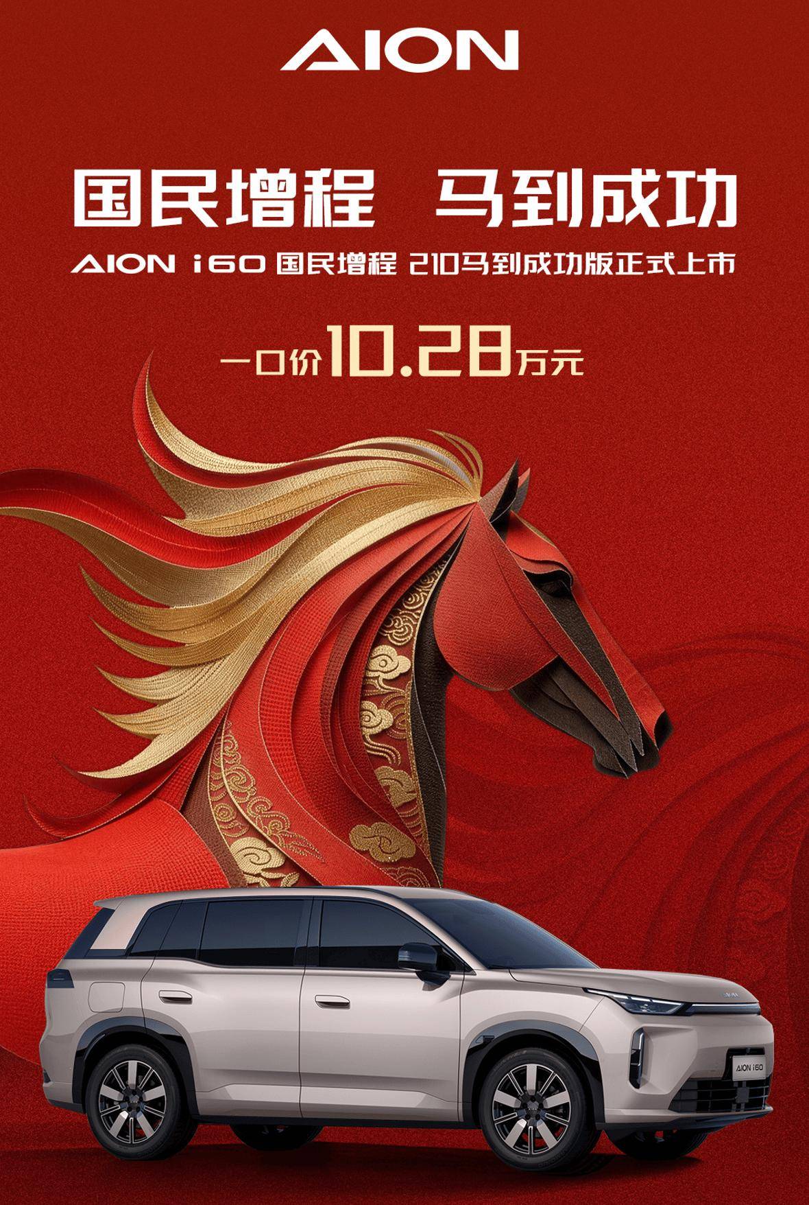 在补能效率方面车辆支持3c超快充技术电量从