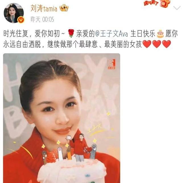 baby37岁生日太落寞,仅一位圈内密友到场,众多网红抢尽风头