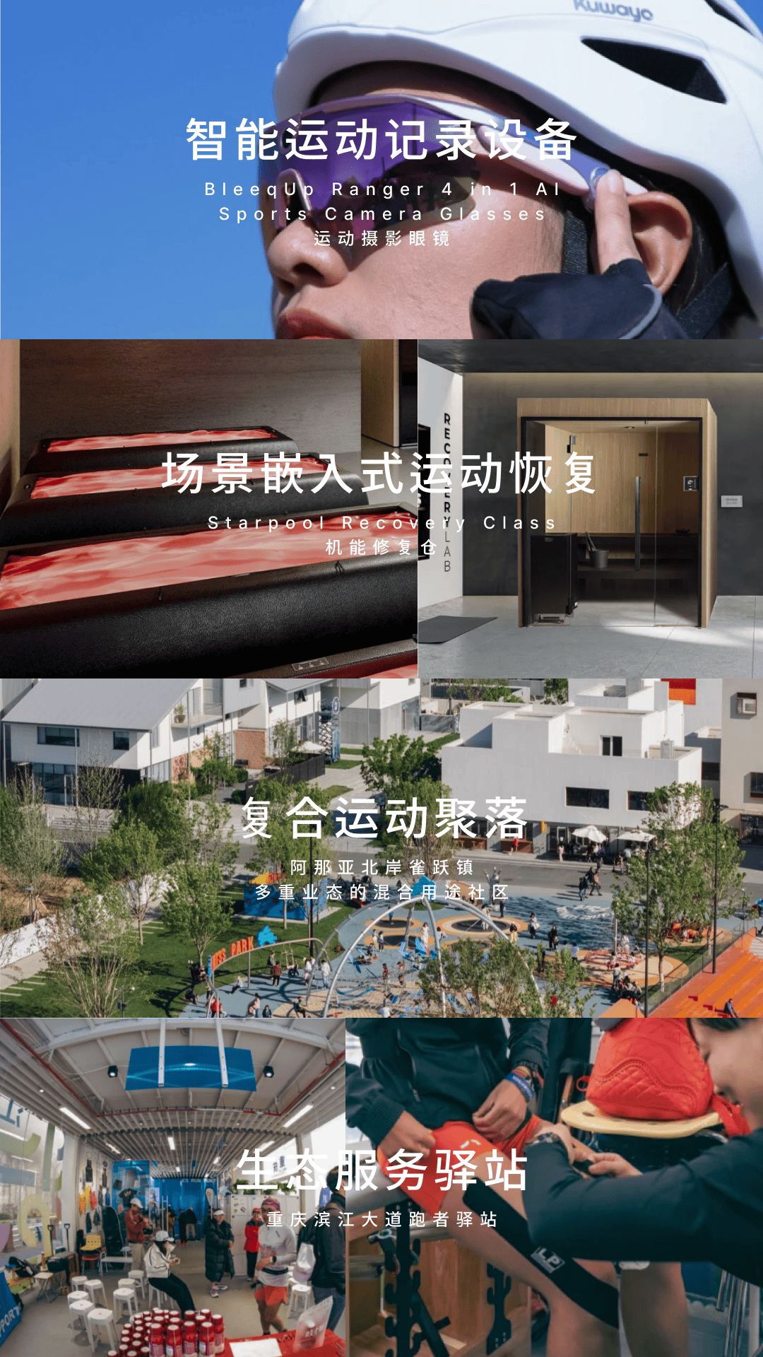 2026年新消费趋势场景是什么呢？ 站酷资讯博鱼体育- 博鱼