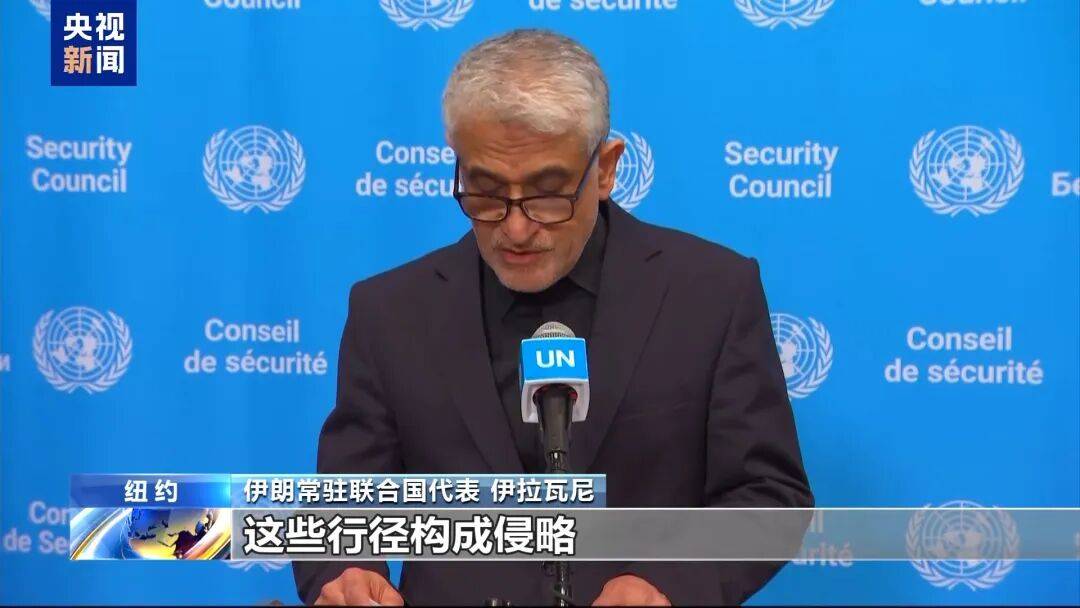 图片[11]-遇袭以来，最令人心碎的照片……美以袭击已致伊787人死亡！伊朗选举最高领袖计票时大楼被炸成废墟 -华闻时空