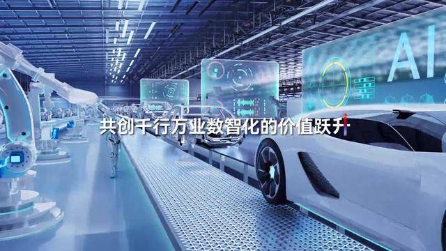 因聚而升 融智有为丨华为中国合作伙伴大会2026即将启幕