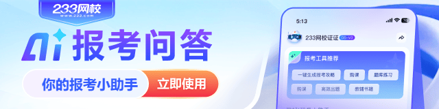二级建造师考试报名条件及流程_二建考试项目_2026年西藏二级建造师考试报名时间