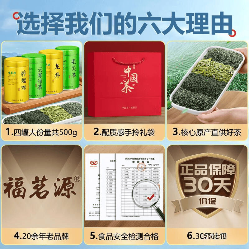 福茗源茶叶系列评测：哪个系列最值得推荐？_口感_礼盒_因素