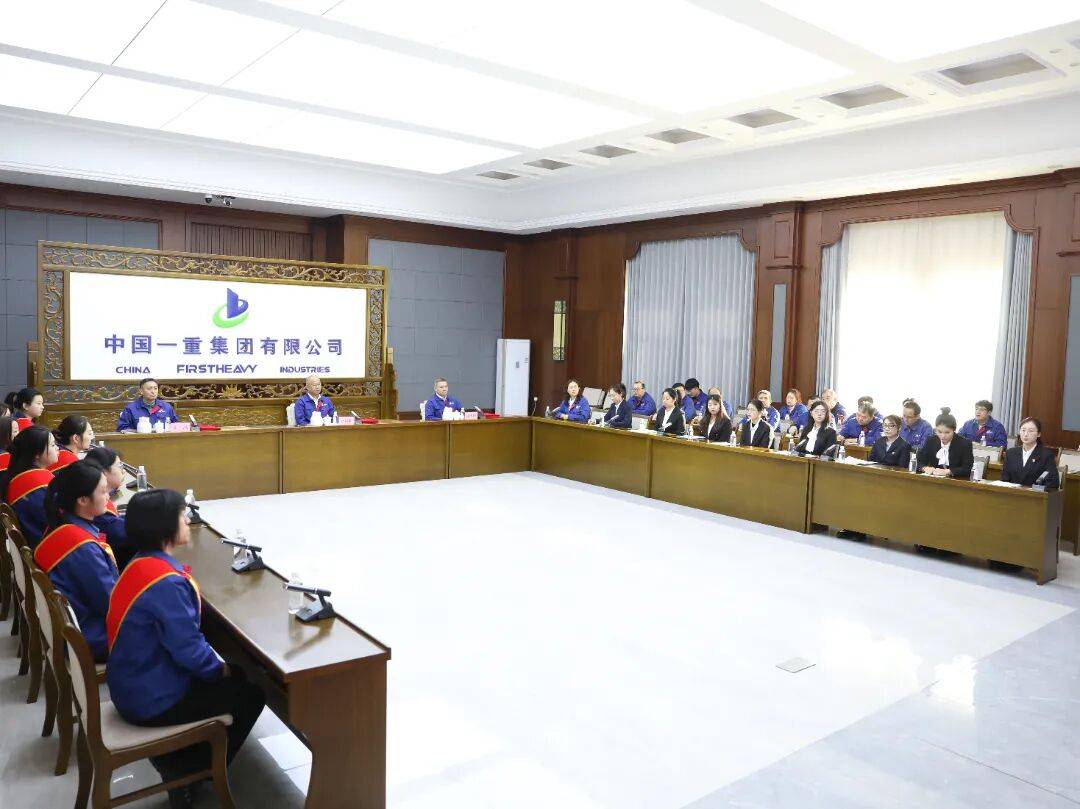 “撑起半边天 巾帼勇争先”中国一重举办女职工先进事迹宣讲活动_祖同_公司_二次创业