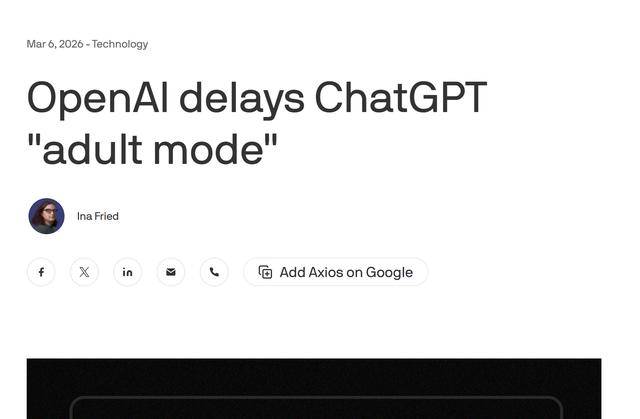 OpenAI再次推迟ChatGPT“成人模式”上线，聚焦核心体验升级