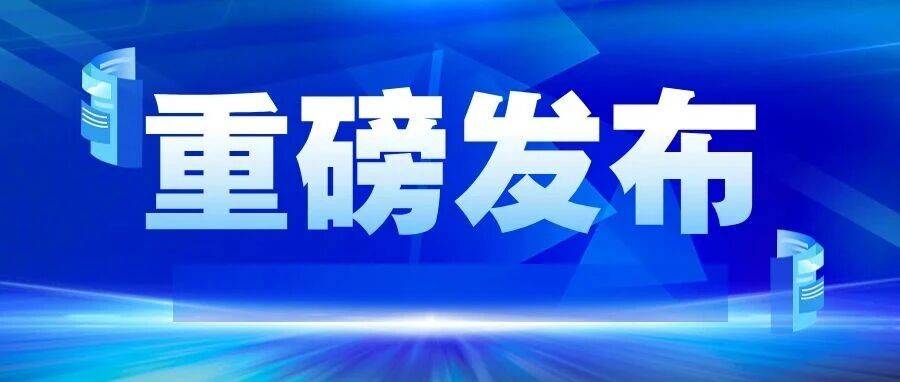 听民意 汇民智|“今天的反馈很全面也很务实”——全国人大代表张雨霏与国家体育总局工作人员面对面_赛事_群众_艾郁