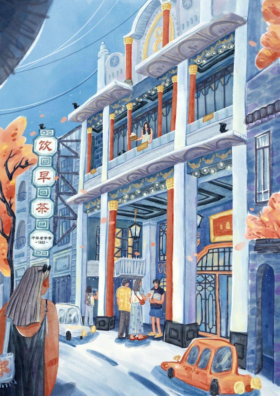 田东明_画面_插画