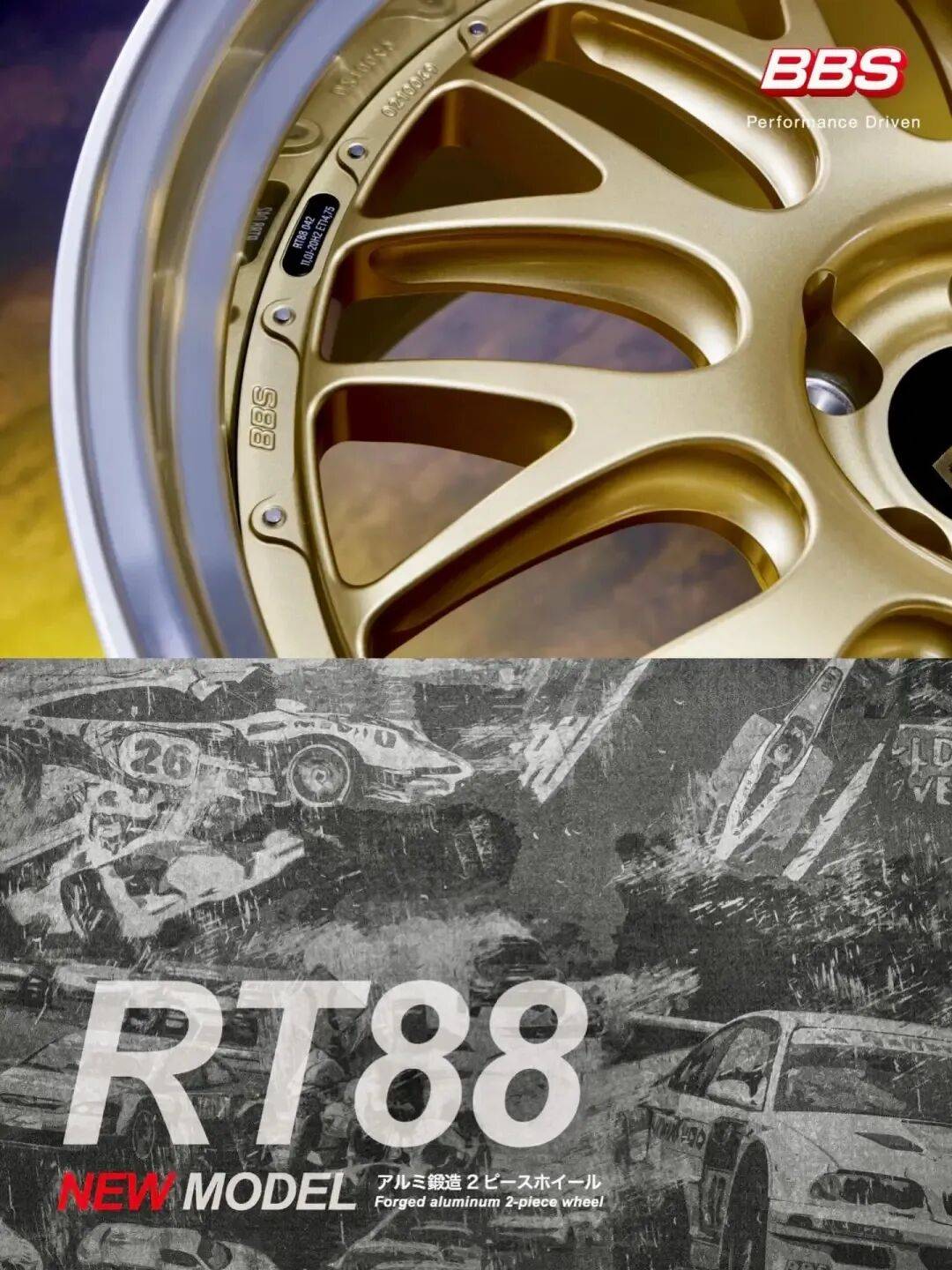 Vetta Rt88 BBS RT88:帅的离谱,贵的理所当然_搜狐汽车_搜狐网