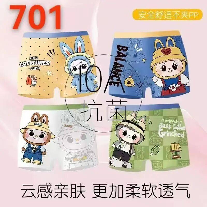 文章配图-2