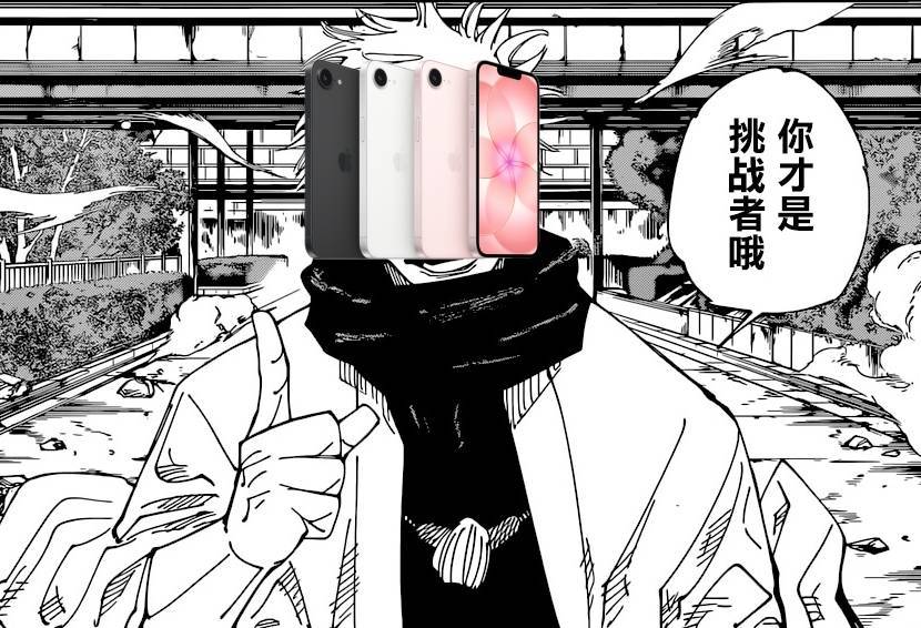 iPhone_17e_上手体验：今年少有的性价比？