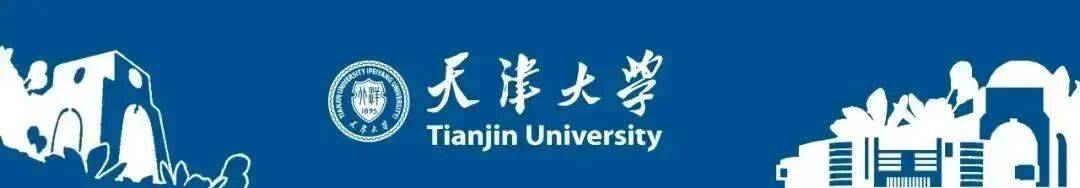 【博士招生宣讲会】天津大学2026年“粤港澳大湾区”博士专项招生宣讲会_研究生_考核_深圳