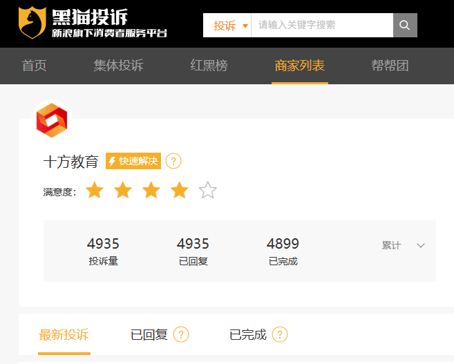 梨花声音陷诱导消费漩涡:有人花6万学配音,接单赚了100元(图7)