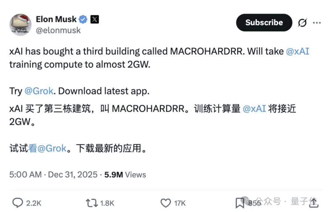 马斯克官宣数字 AI 员工！世界首富也来养龙虾，测试阶段员工把它当真人