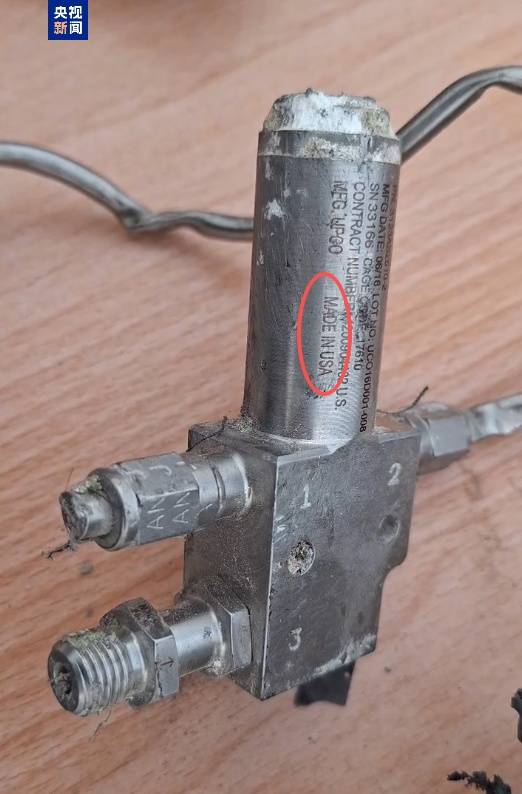 图片[2]-导弹碎片细节公布：“Made in USA” -华闻时空