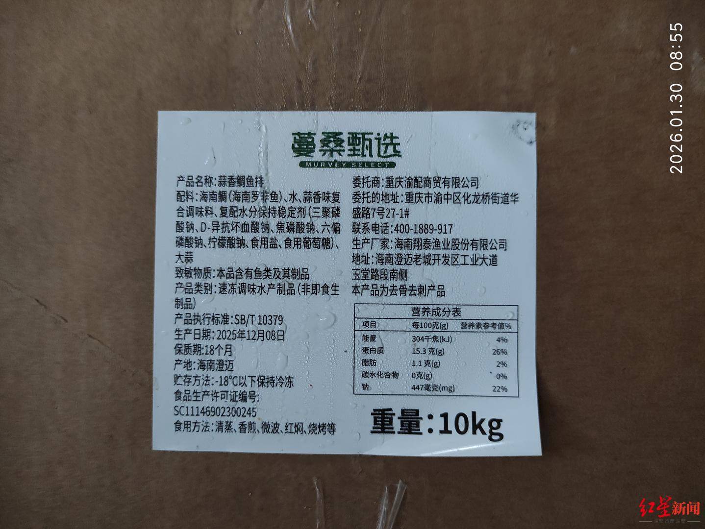 记者卧底蔓味轻食后厨:发霉蔬果榨汁 隔夜菜挑出变味接着卖(图6)