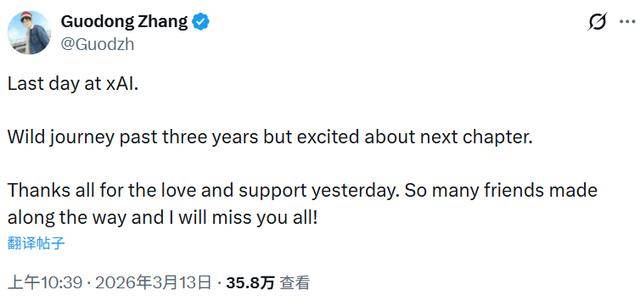 xAI联创团队几乎全跑了！马斯克致歉并放话“数字擎天柱”半年上线