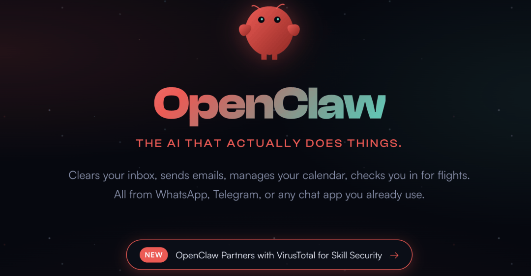 别太神话AI龙虾