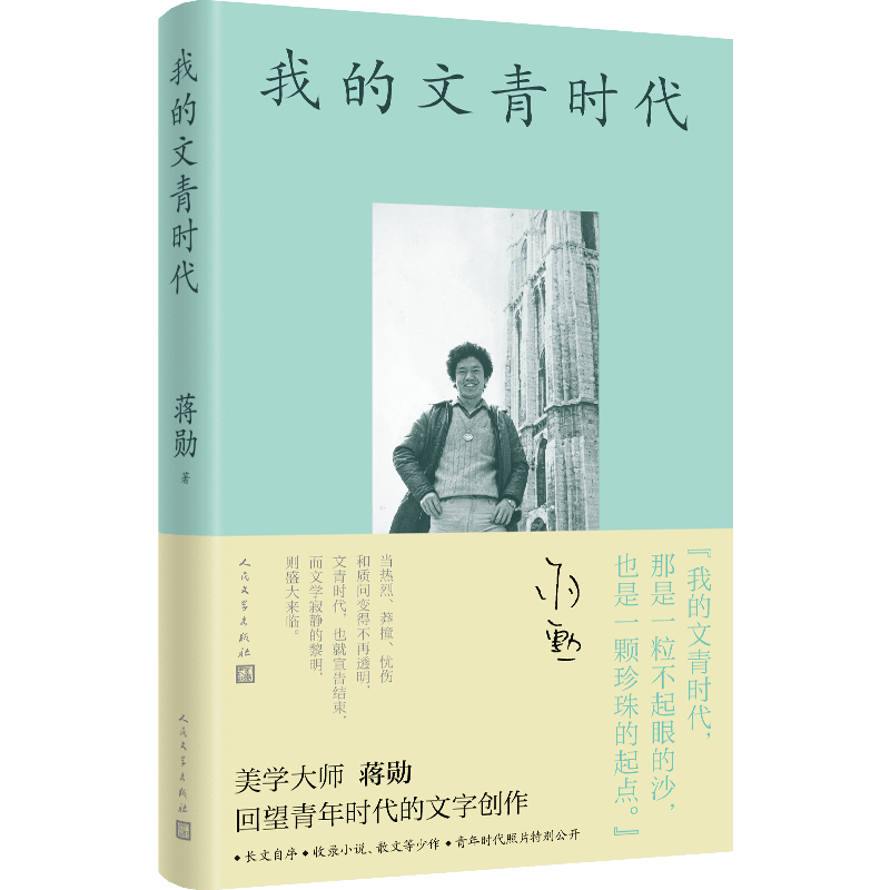 文章配图-5
