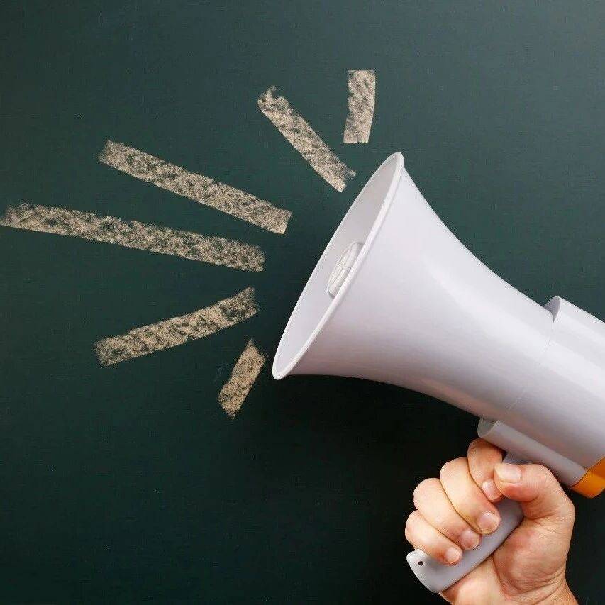 国家互联网信息办公室关于发布第十六批深度合成服务算法备案信息的公告