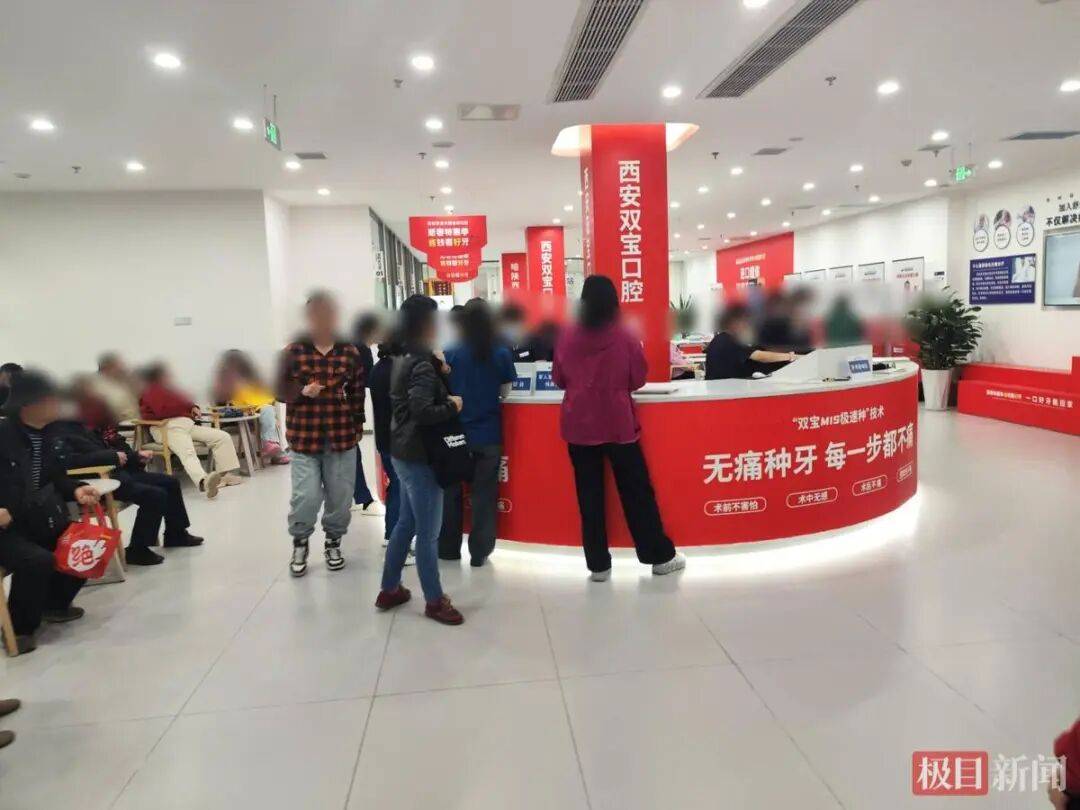 69岁男子双宝口腔拔牙即种4天后离世：两门牙