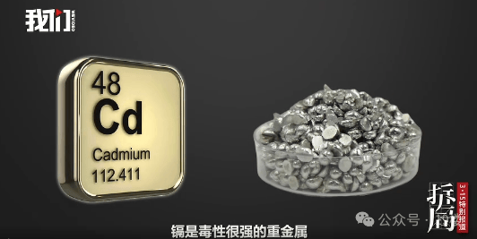 “天塌了！”这种网红零食被曝一类致癌物“镉”严重超标，测出20多种农药，含国家禁用成分…当地凌晨通报，已成立调查组，开展实地核查