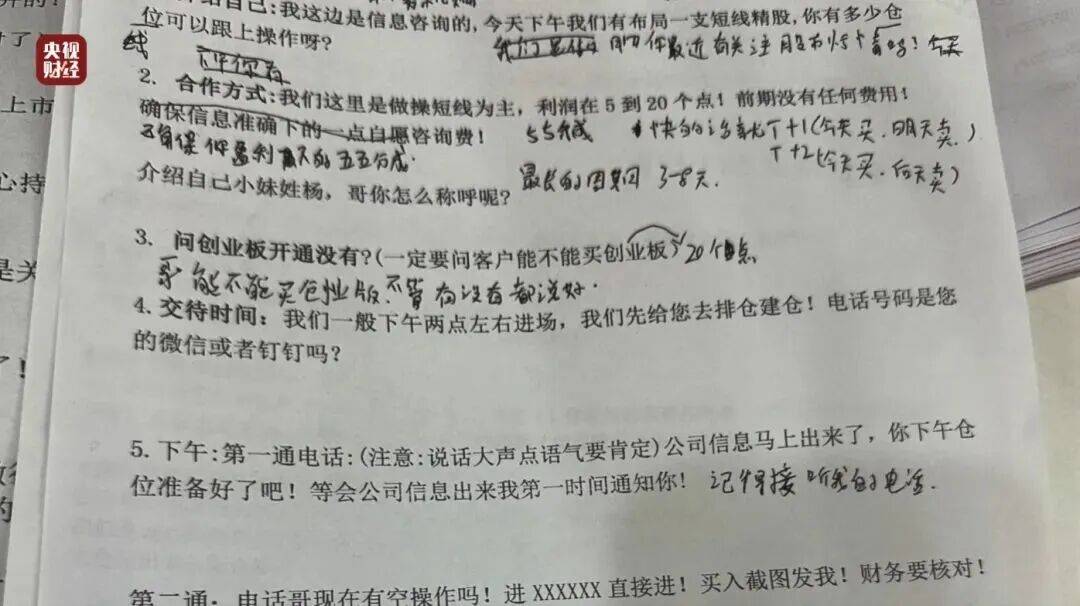 “3·15晚会”曝光完整名单