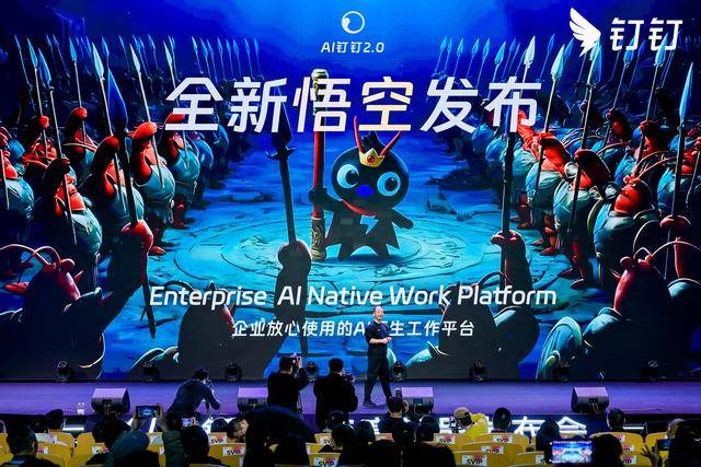 十大行业一人团队方案开箱即用！阿里发布全新AI产品悟空