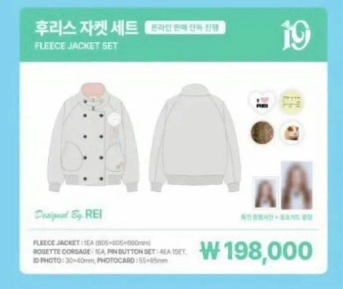 周边售价900多，知名女团成员呼吁：不要一直说见面会的场周贵！ 插图3