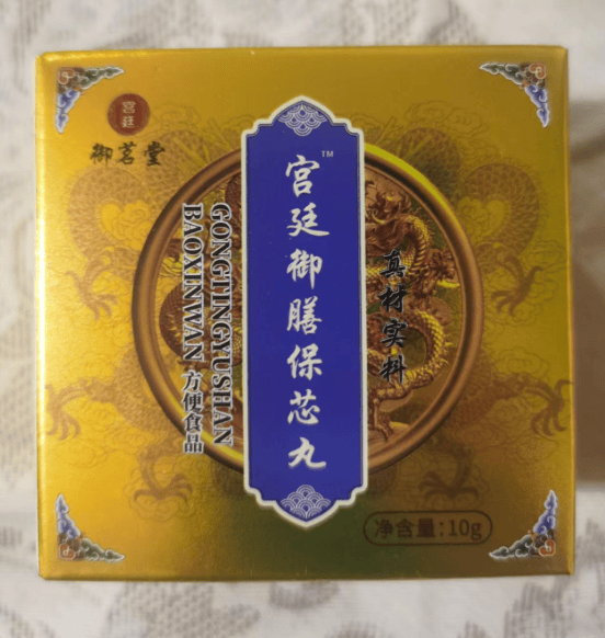 “吃了能起死回生” 西安九旬老人深信不疑