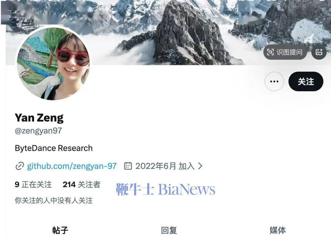 97年女生！字节Seed研究员曾妍晋升为4-2