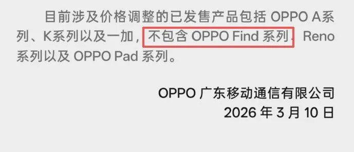 手机厂商纷纷官宣，机圈大涨价时代真的来了。