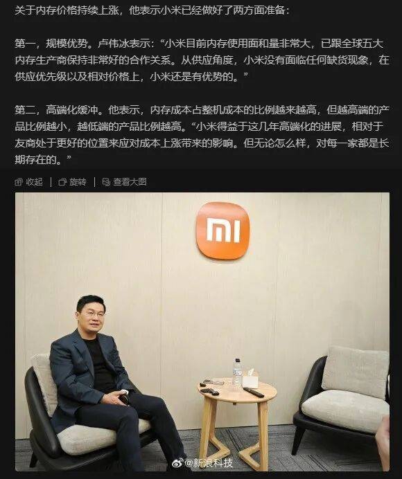 手机厂商纷纷官宣，机圈大涨价时代真的来了。