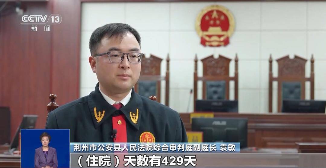 为索高额赔偿女子“挂床住院”371天 最高法：坚决不支持