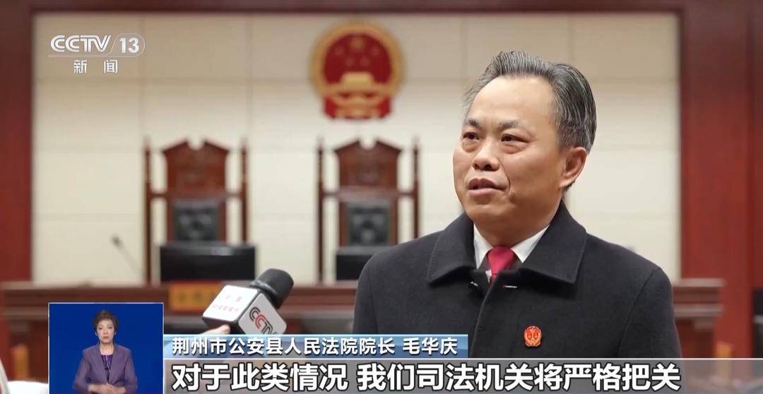 为索高额赔偿女子“挂床住院”371天 最高法：坚决不支持