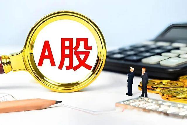 A股突发惨烈跳水!4000点失守,4900股下跌,恐慌盘连夜出逃?_调整_市场_资金