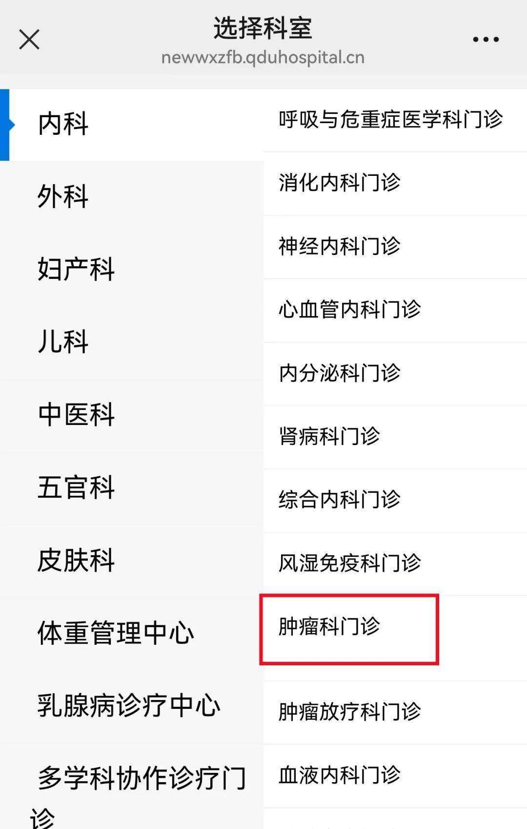 中国医学科学院肿瘤医院代诊挂号服务行动不便全程贴心护送,就医更安全的简单介绍 中国医学科学院肿瘤医院代诊挂号服务行动不便全程贴心护送,就医更安全的简单介绍